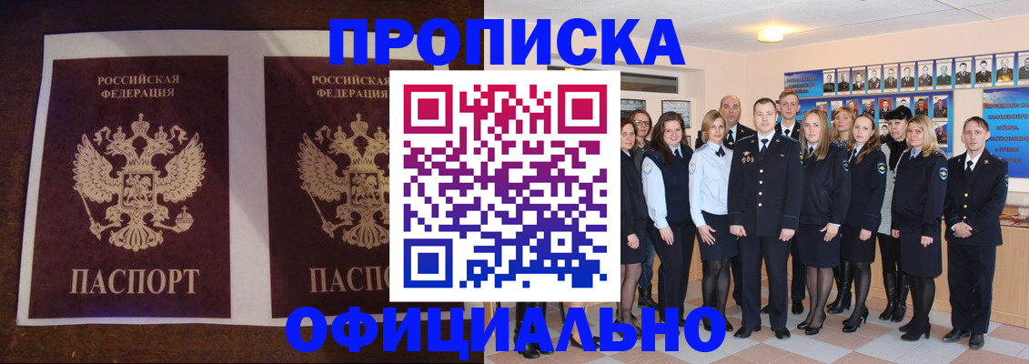 временная регистрация госуслуги в Карпинске