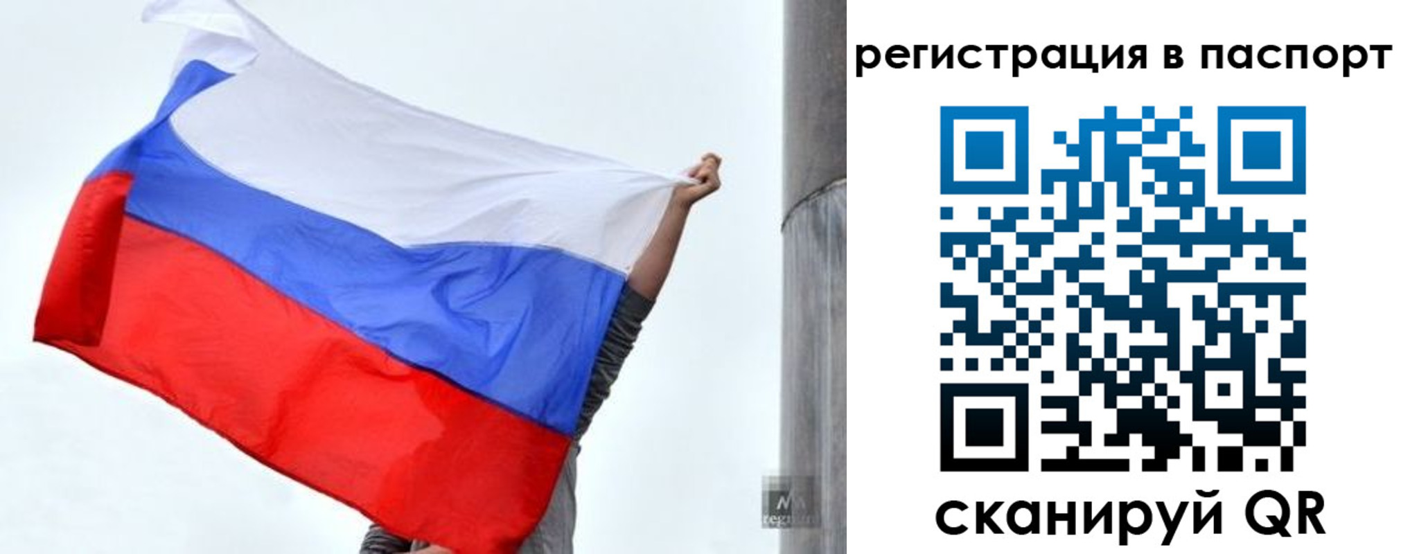 прописка для кредита в Карпинске