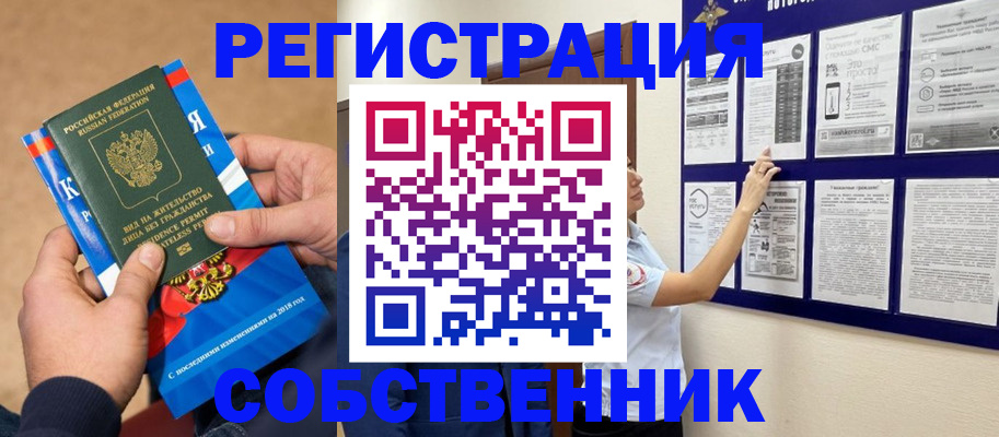 прописка иностранных граждан в Карпинске