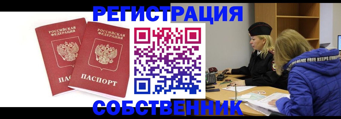 регистрация для школы в Карпинске